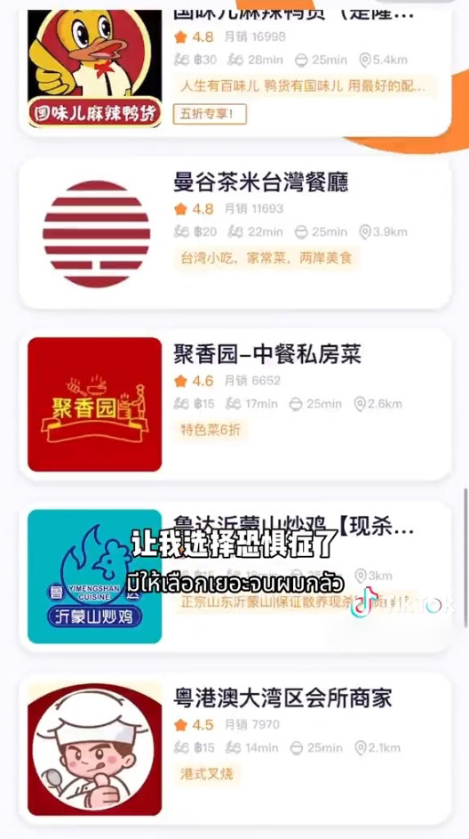 泰国的一个中国博主,泰国中国博主