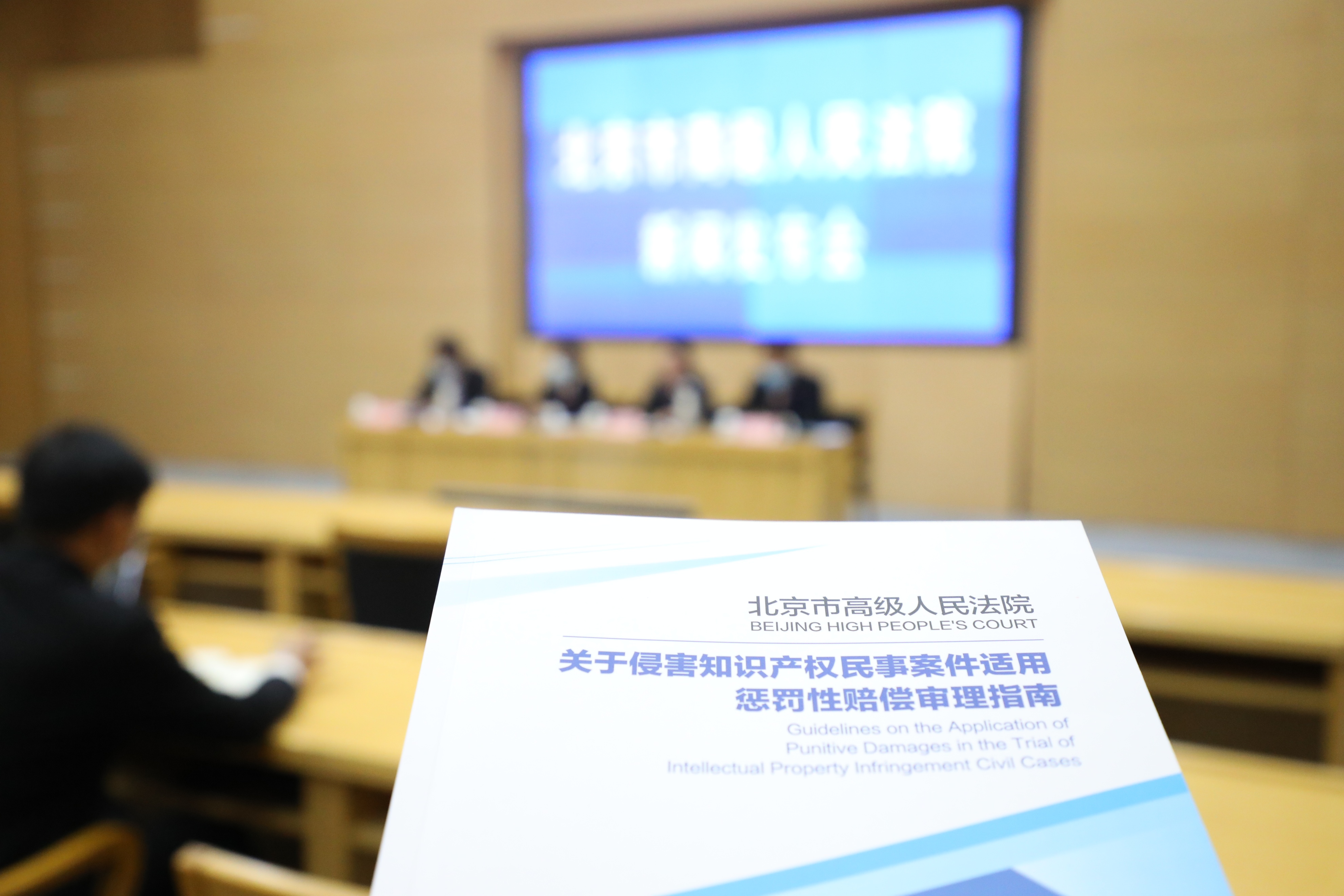 直播带货侵犯知识产权案例,网店代销侵犯知识产权商品判决书