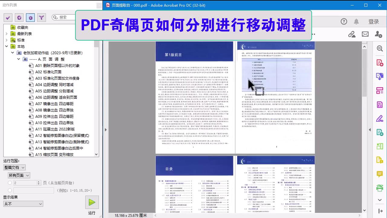 老张聊速印机,老张快印