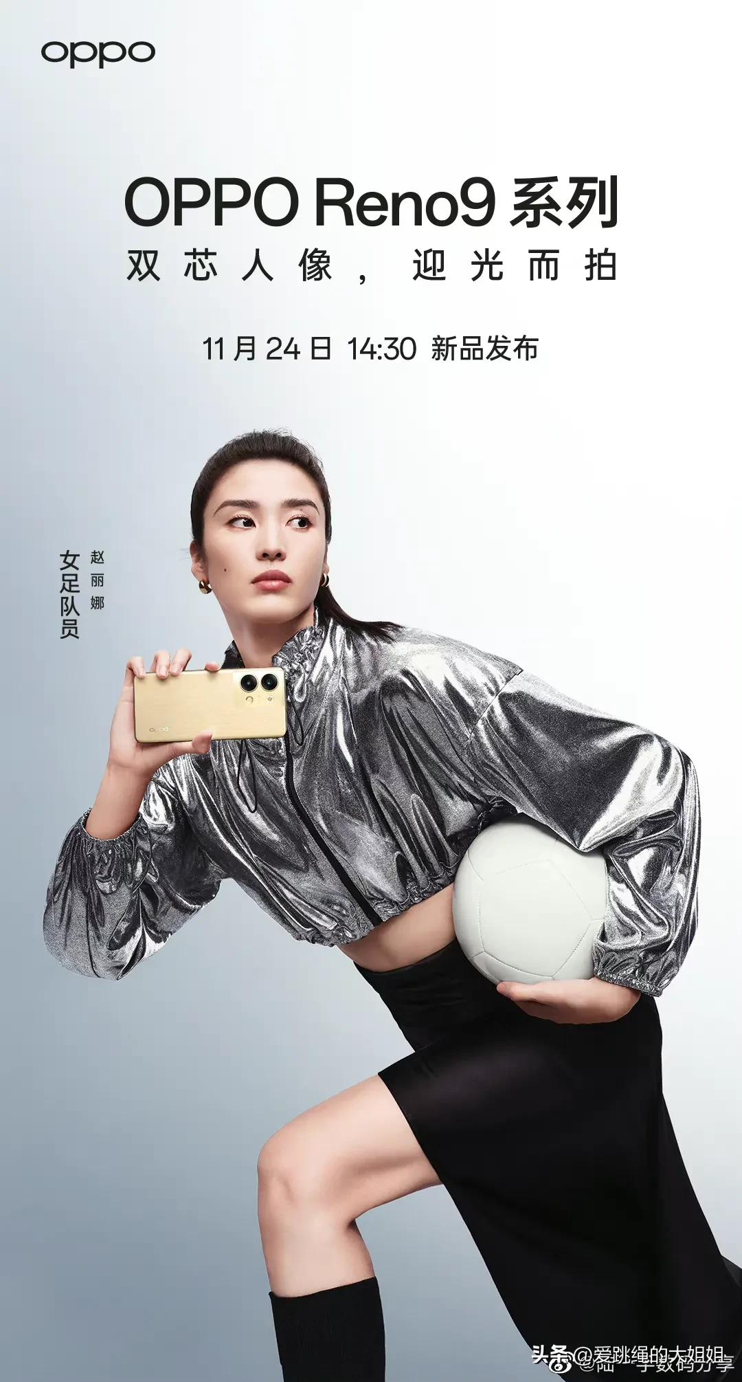 最美门将赵丽娜现身绿茵场,女足最美守门员赵丽娜