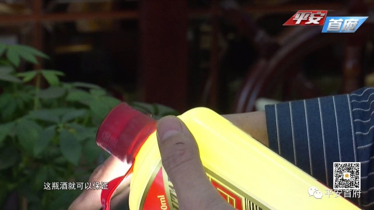 最新假茅台酒的最大案件,茅台镇飞天茅台制假案件