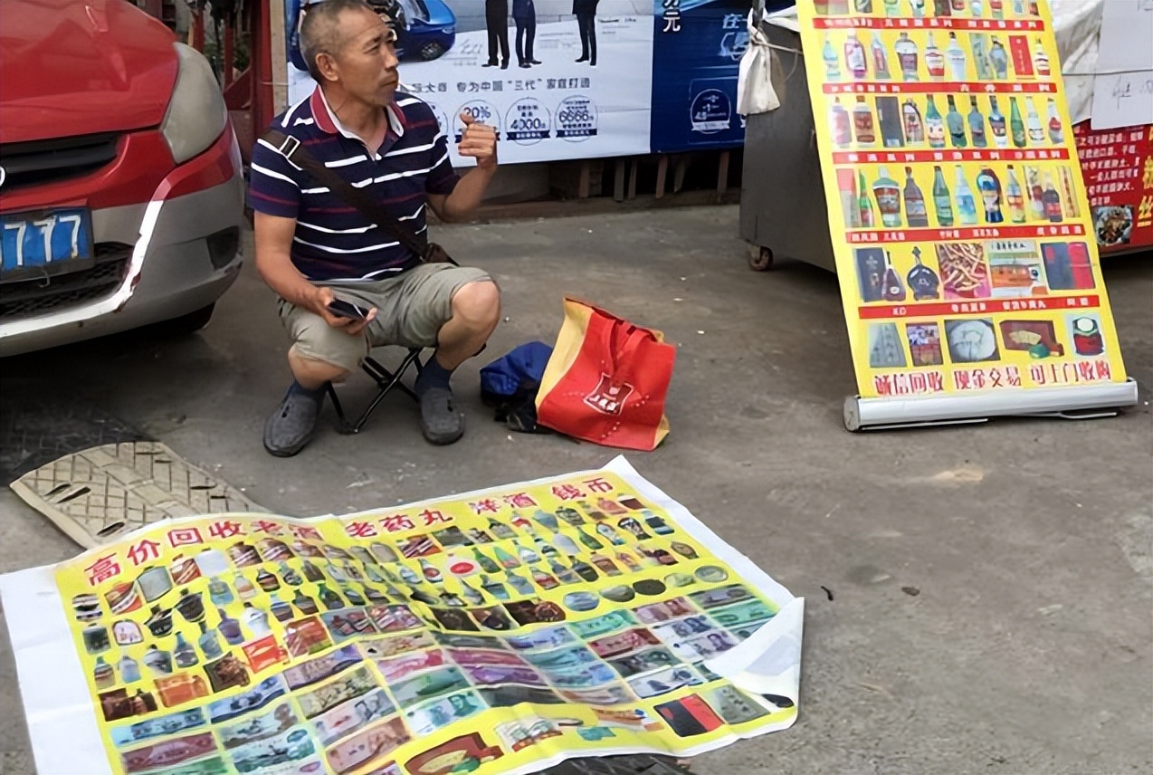 为什么有人高价回收老酒,高价回收白酒是骗局吗