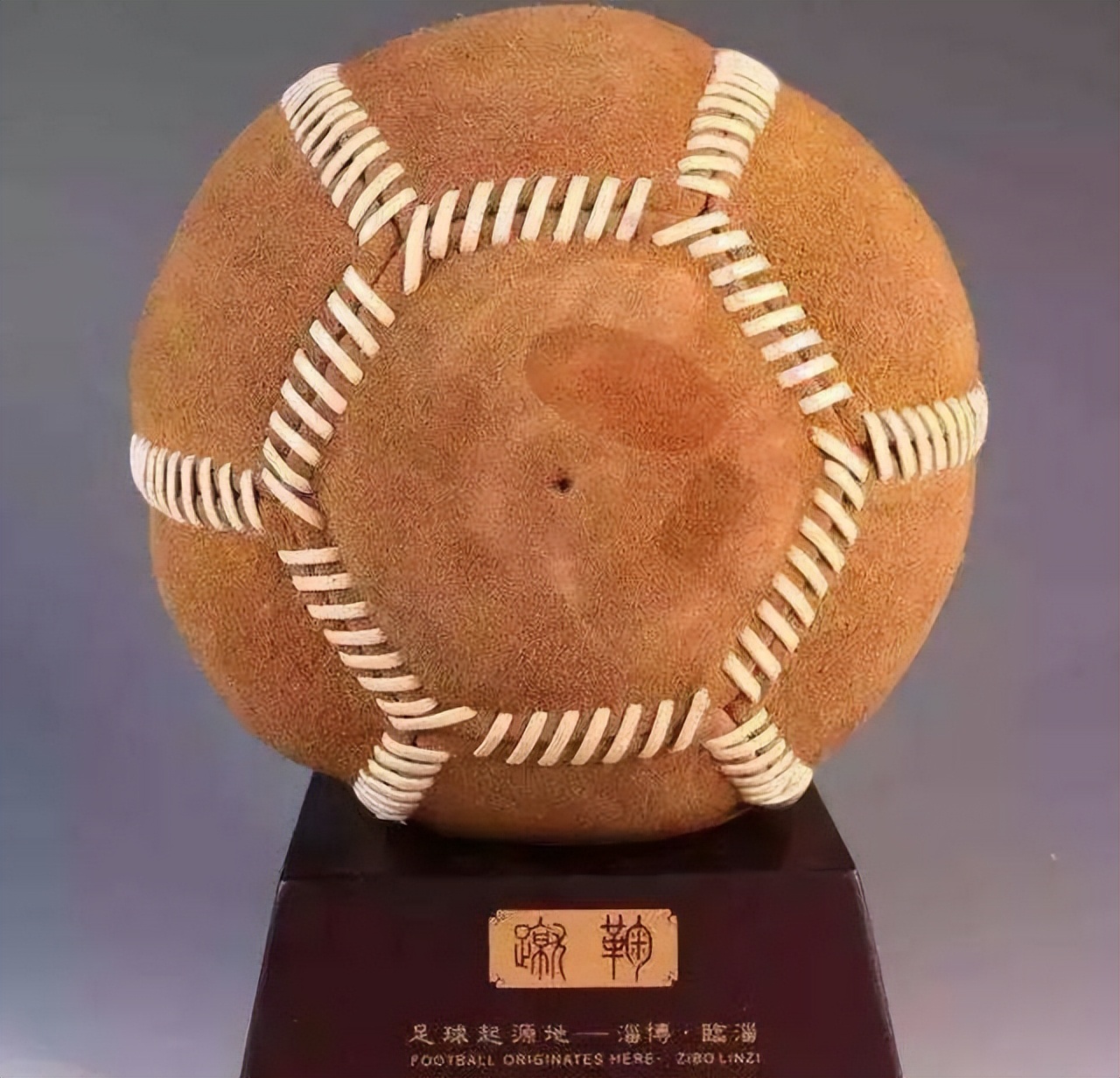 fifa官方承认蹴鞠,足球确实起源中国吗