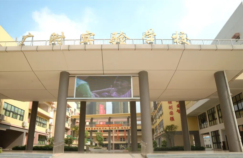 广州白云区小升初哪所公办学校好,广州市白云区小升初都有什么方法