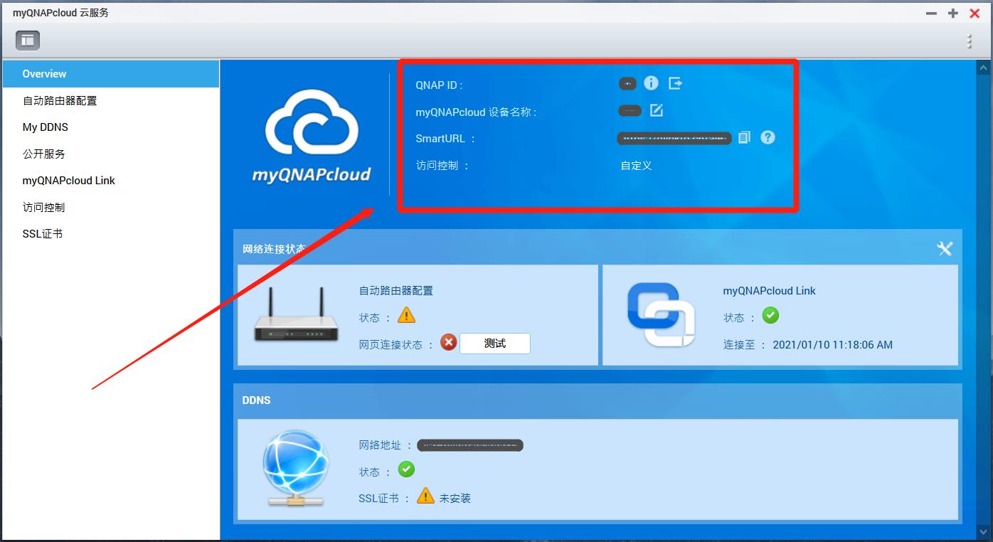 nas内网穿透最佳方法,nas内网穿透都有哪些方法