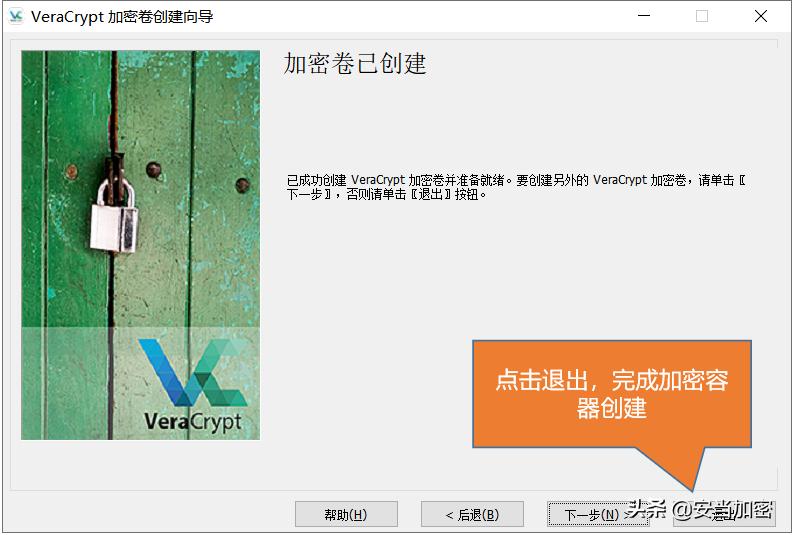 设置加密文件软件有哪些,最简单实用的一个文件加密小技巧