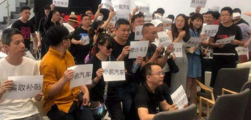 uc创始人何小鹏转型造电动车,uc创始人何小鹏还是俞永福