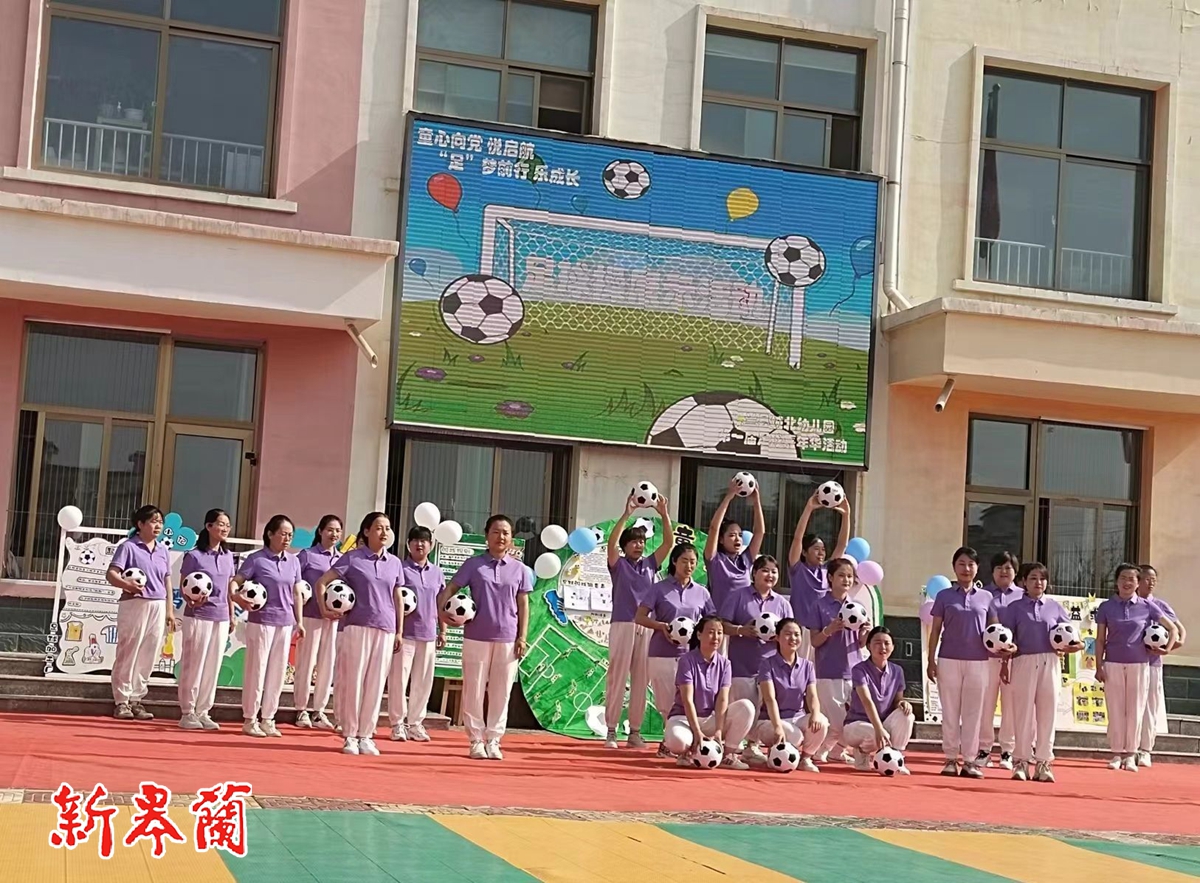 三抓三促六一节活动主题,三抓三促幼儿园