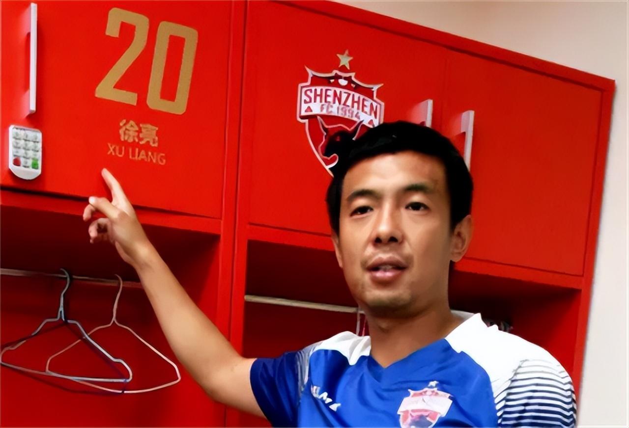 徐亮被外援抢任意球,徐亮评价赵本山足球