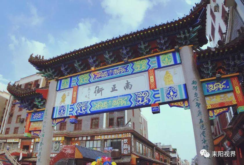 耒阳市是一个怎么样的地方,湖南耒阳是个什么样的地方