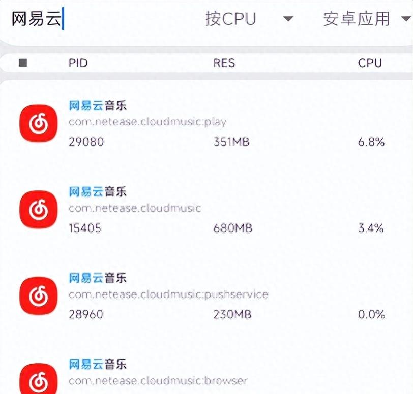 防卡顿手机加速器,变身加速器