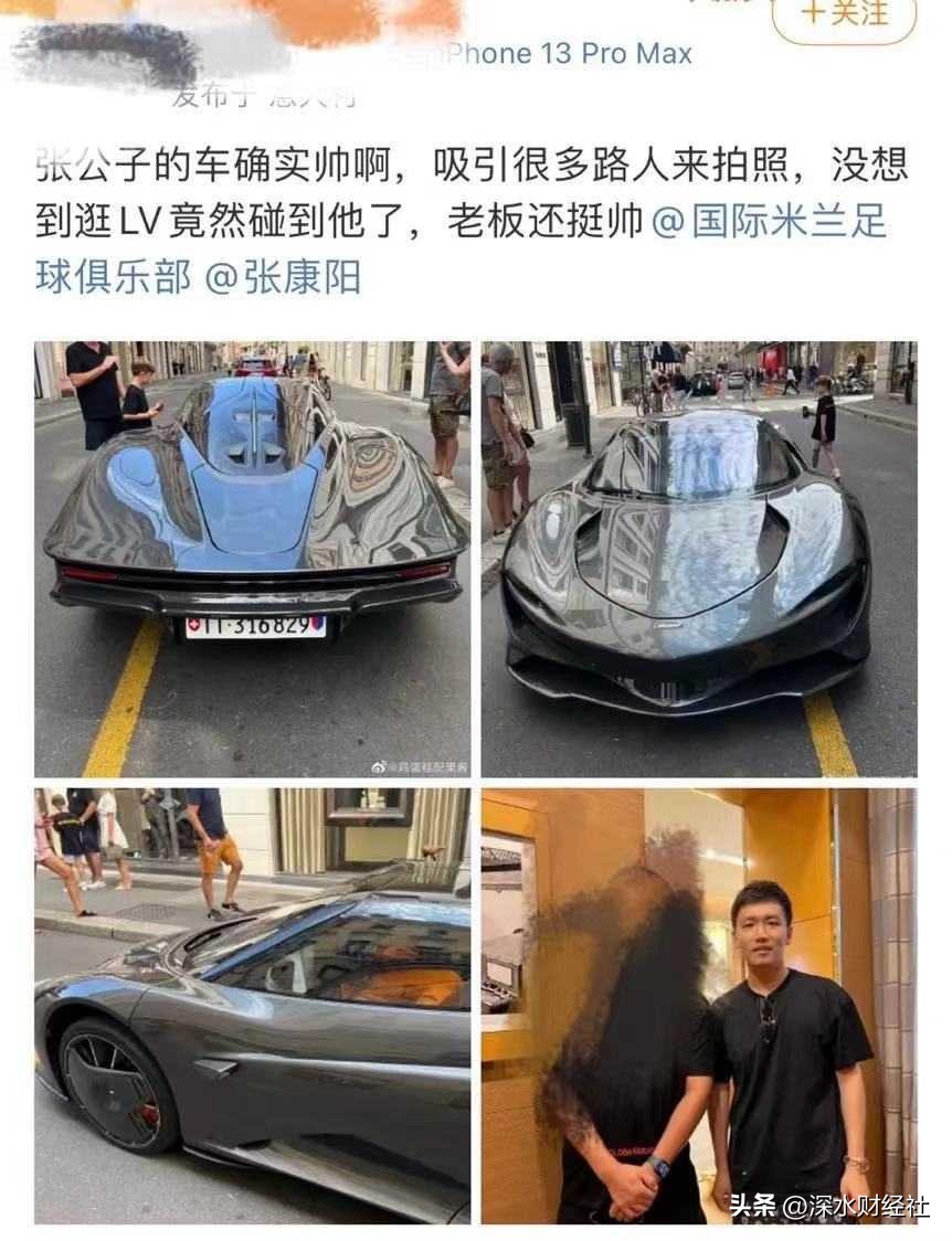 网友意大利街头偶遇杨洋,网友偶遇王思聪买超跑