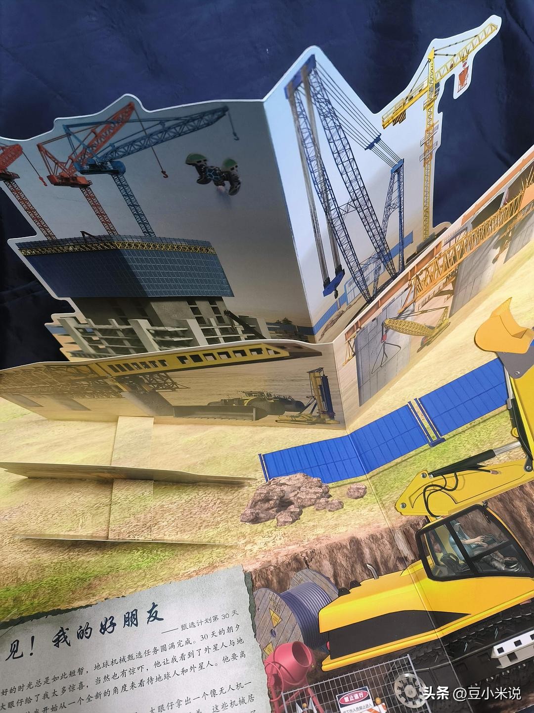 人工智能机器人适合小孩学吗,孩子对未来人工智能的看法