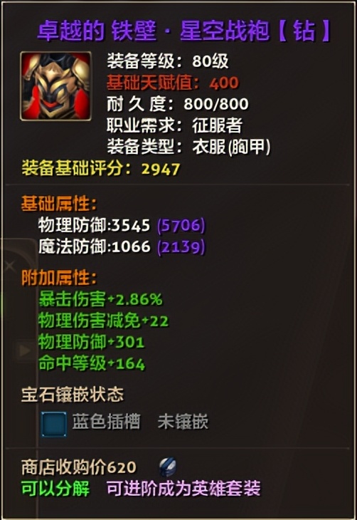 零纪元怎么打金,零纪元要点卡吗