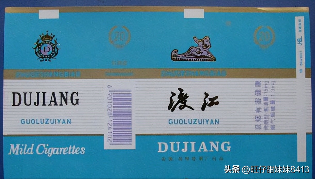 90年代的香烟怎么都消失了,上个世纪80年代的香烟