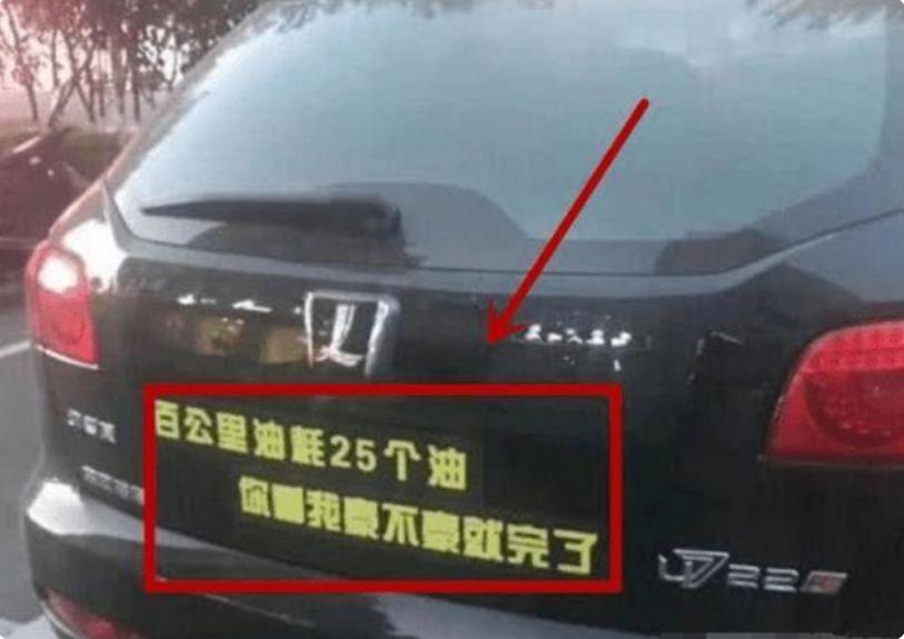 纳智捷大7mpv真实油耗究竟多可怕,2015纳智捷u61.8t真实油耗