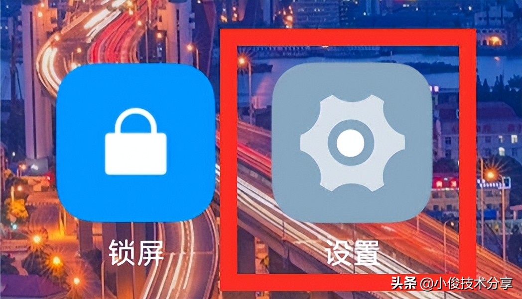 华为手机在阳光下手机屏幕看不清,小米8手机屏幕在阳光下看不清