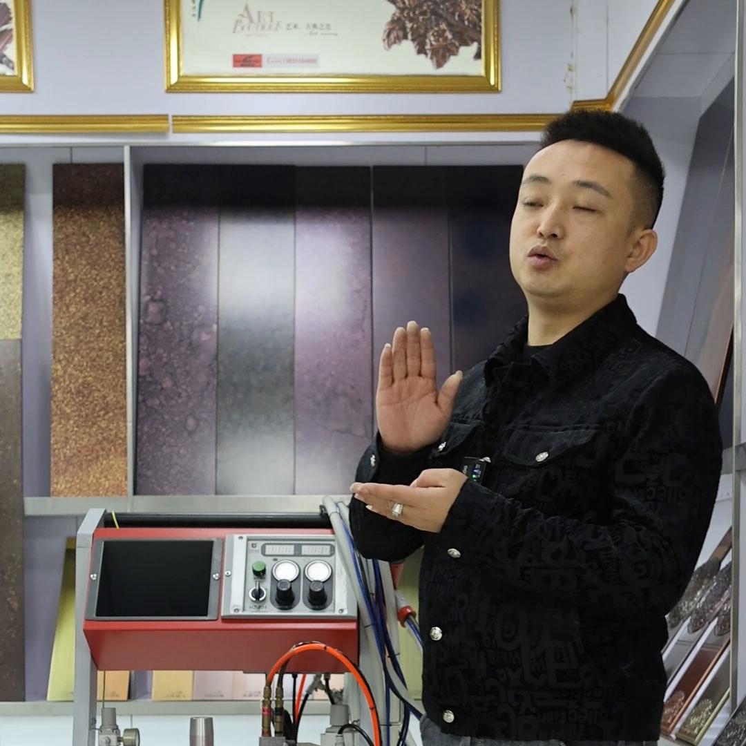 脱模剂喷涂工具,墙体喷涂用什么工具