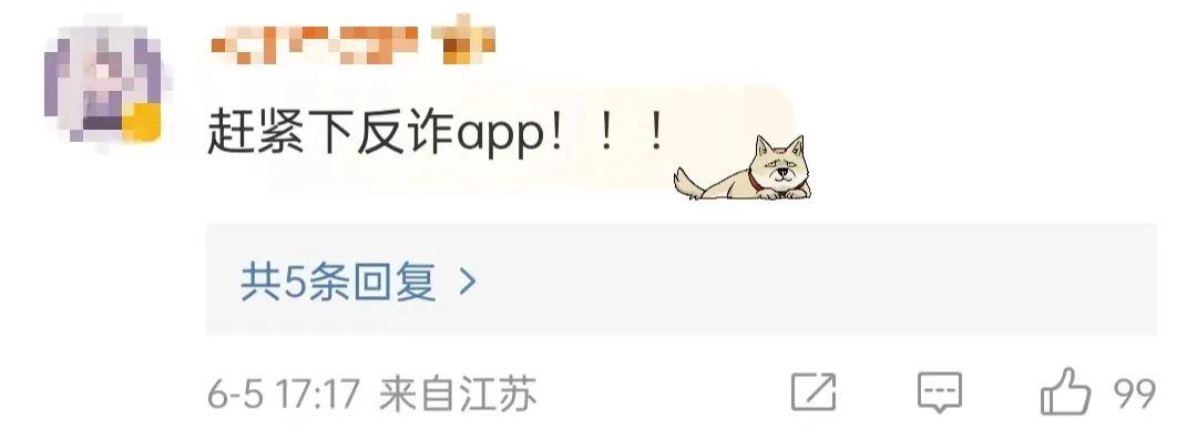 豫筑平安丨“30万一位，梅西会来敬酒”？