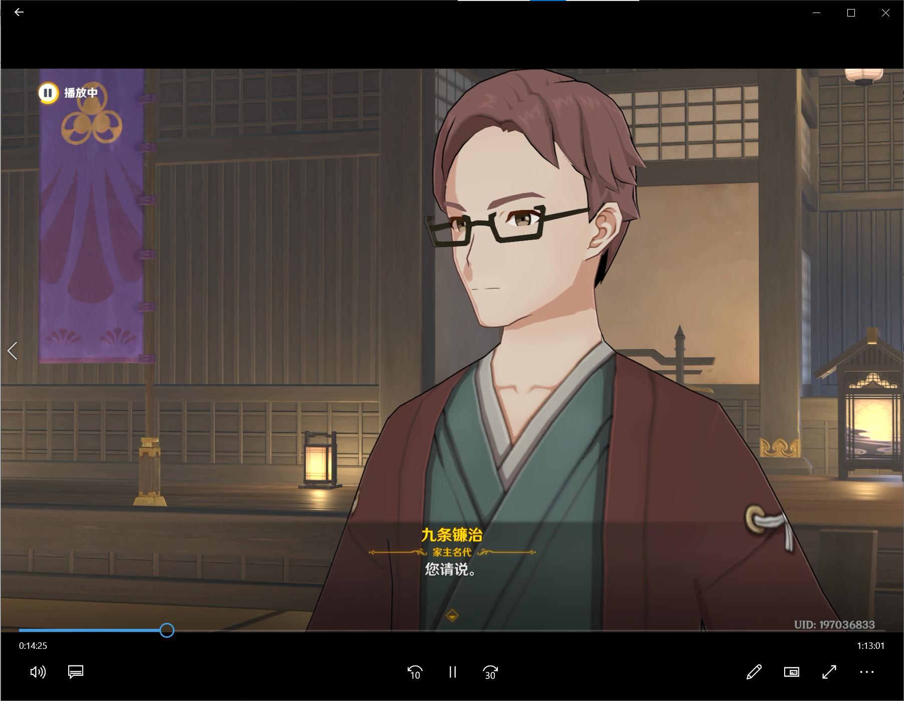 神里绫华传说任务怎么过,神里绫人角色解读