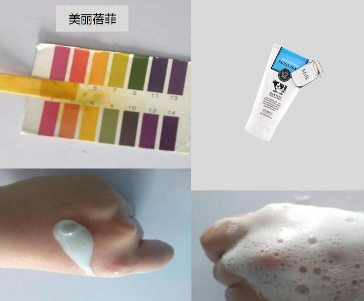 高夫洗面奶怎么选购,干性皮肤怎么选购洗面奶