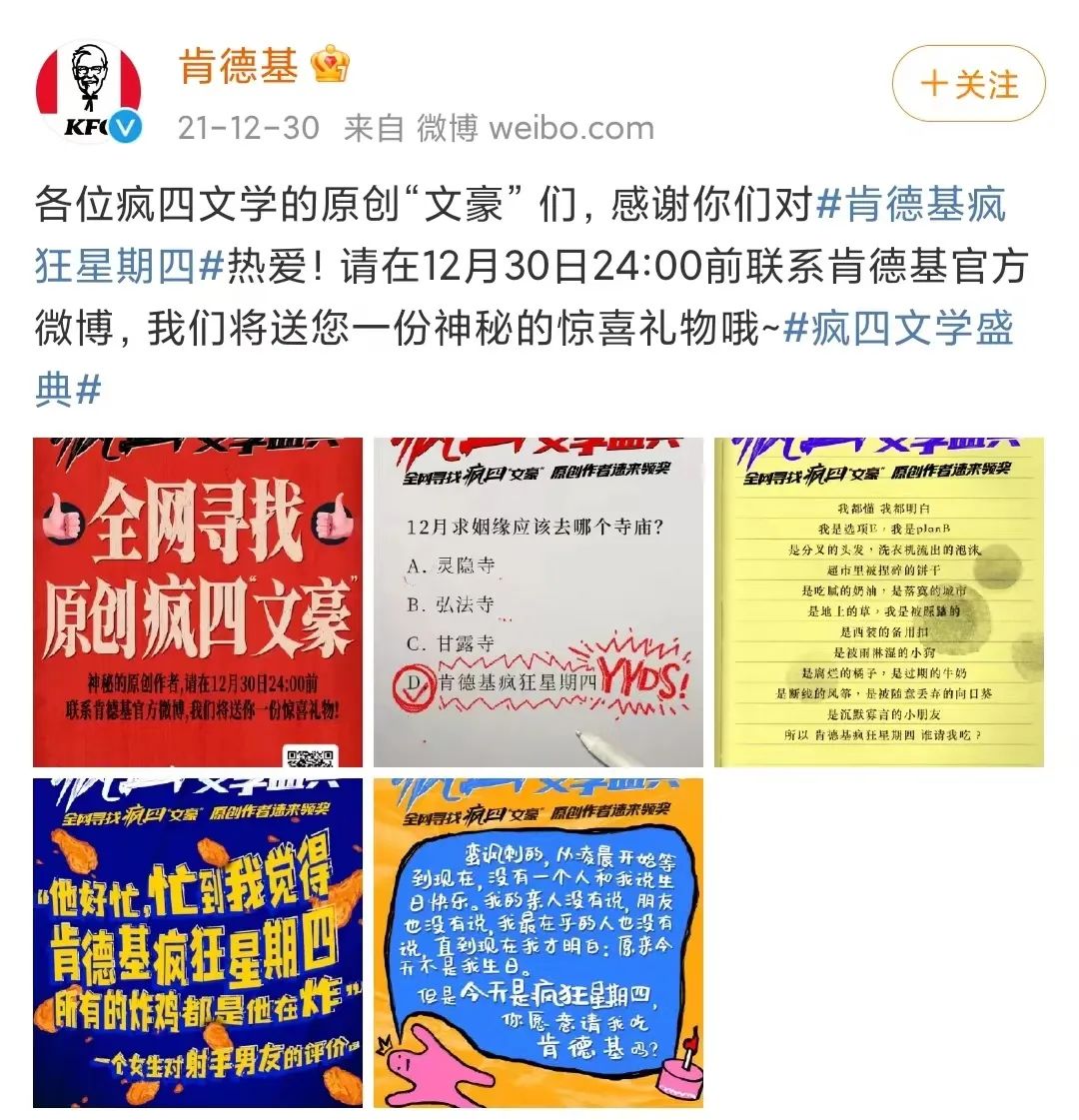 杯子卖到脱销！乐乐茶“发疯上新”，年轻人又精准共情了