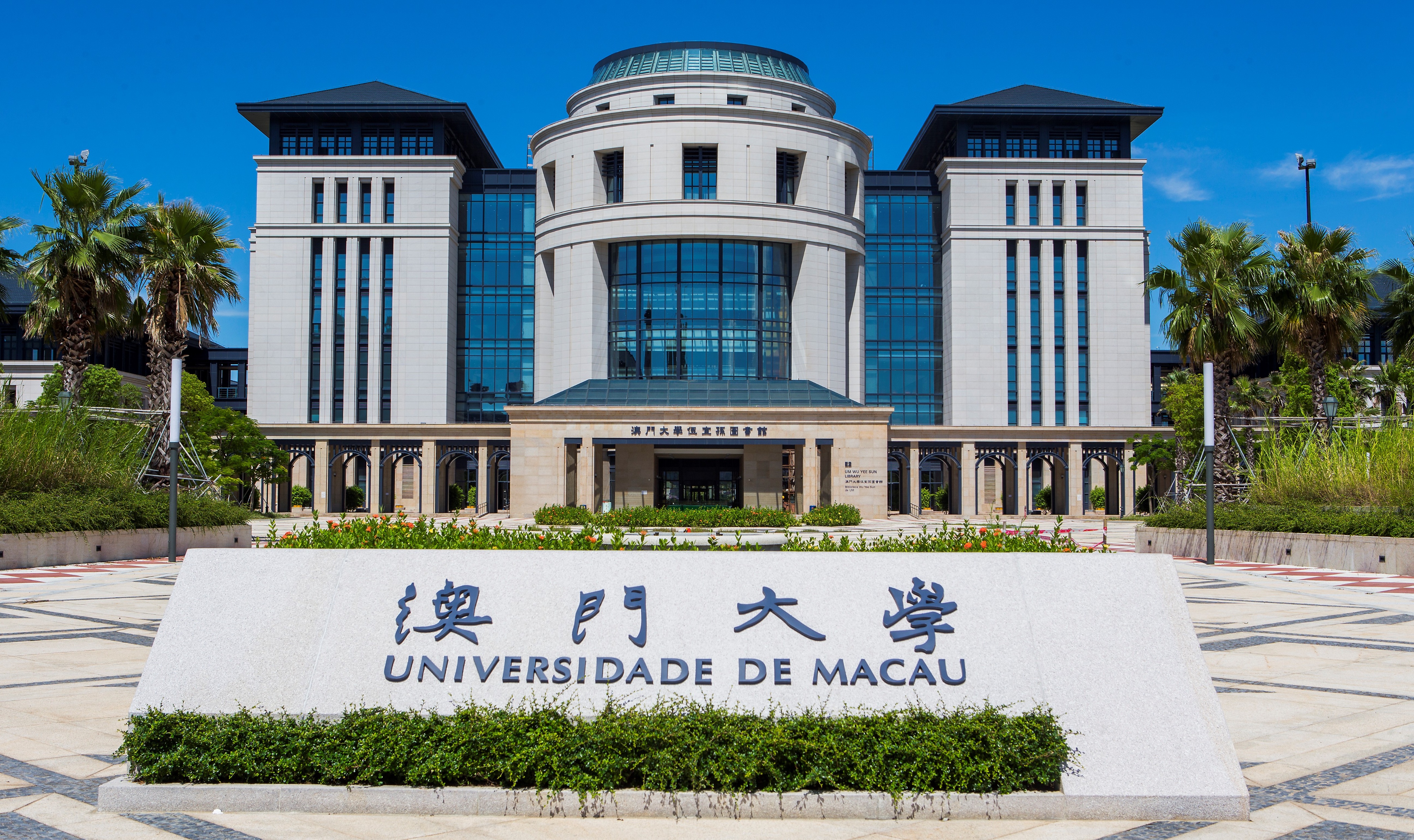 澳门加入「抢人大战」，抢人计划7月1日开启！