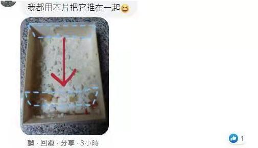 他崩溃：木盒便当吃到最后，饭粒很难挖干净！网民分享正确吃法