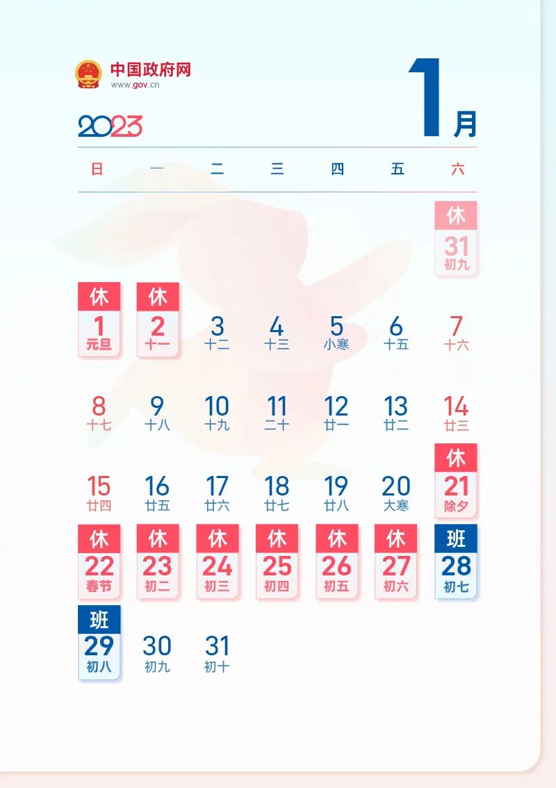 元旦出行两公布一提示,重庆元旦假期出行提示