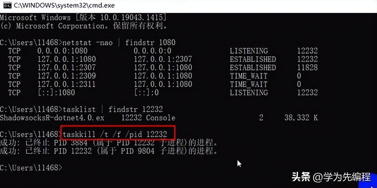端口被占用会出现什么现象,端口被占用怎么解决win10