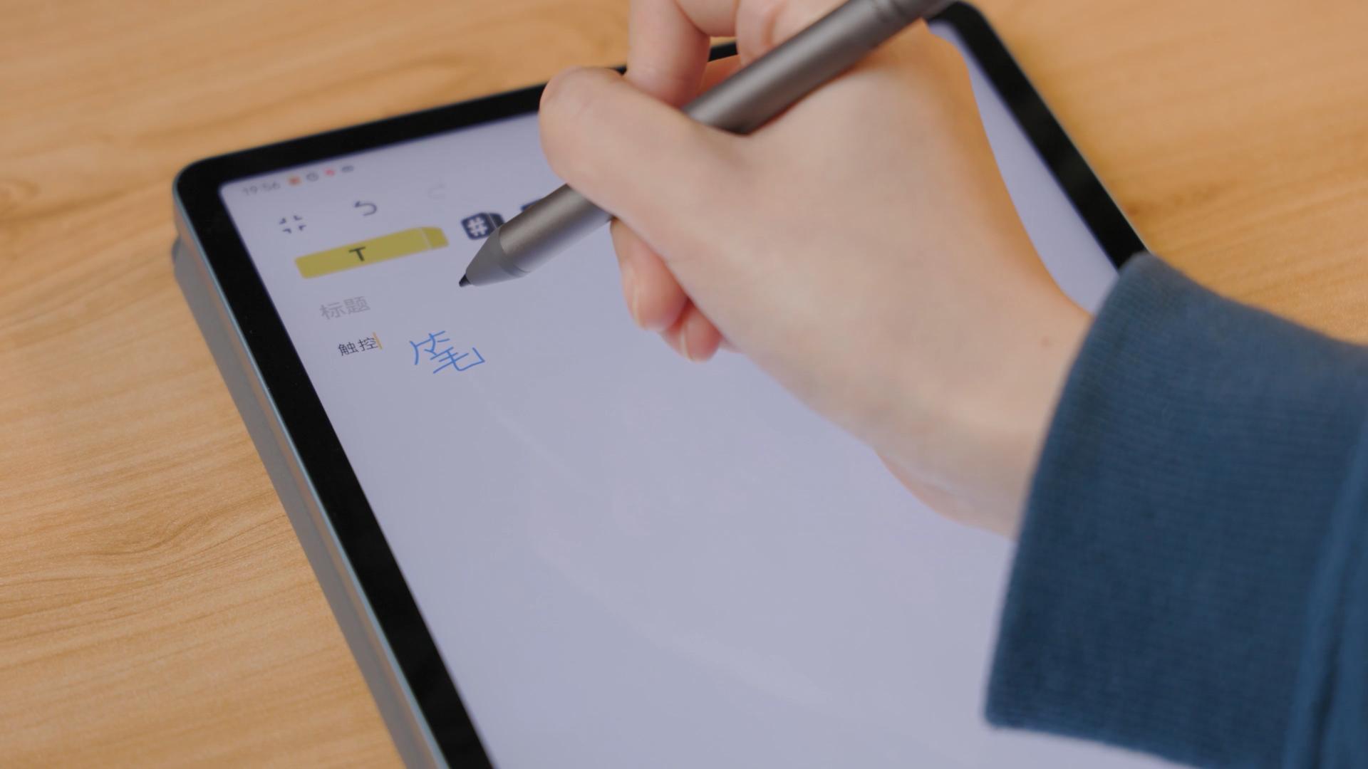 vivopad体验,vivopad办公场景使用的功能