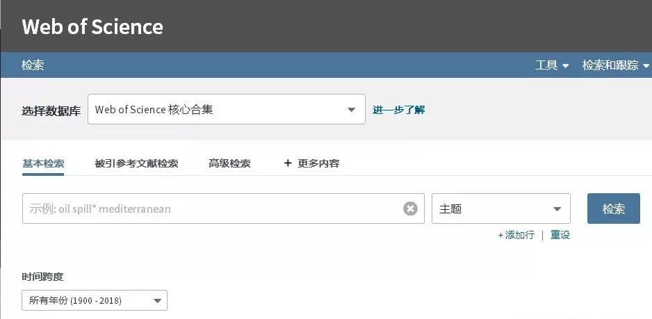 sci检索报告怎么弄,sci最新分区