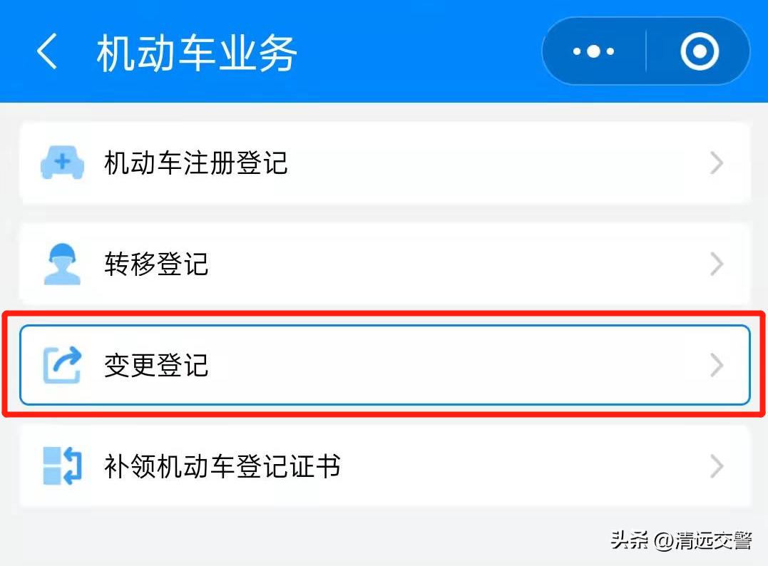 改装=非法？小朱警官教你怎样才是“合法改装”！