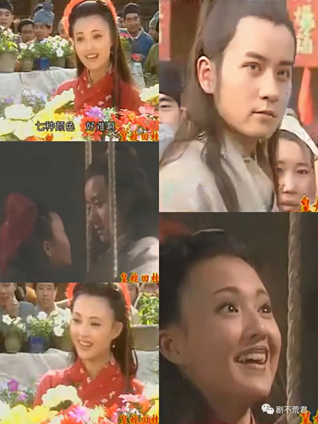 cp感爆棚的古装cp盘点,古装剧里让人意难平的cp