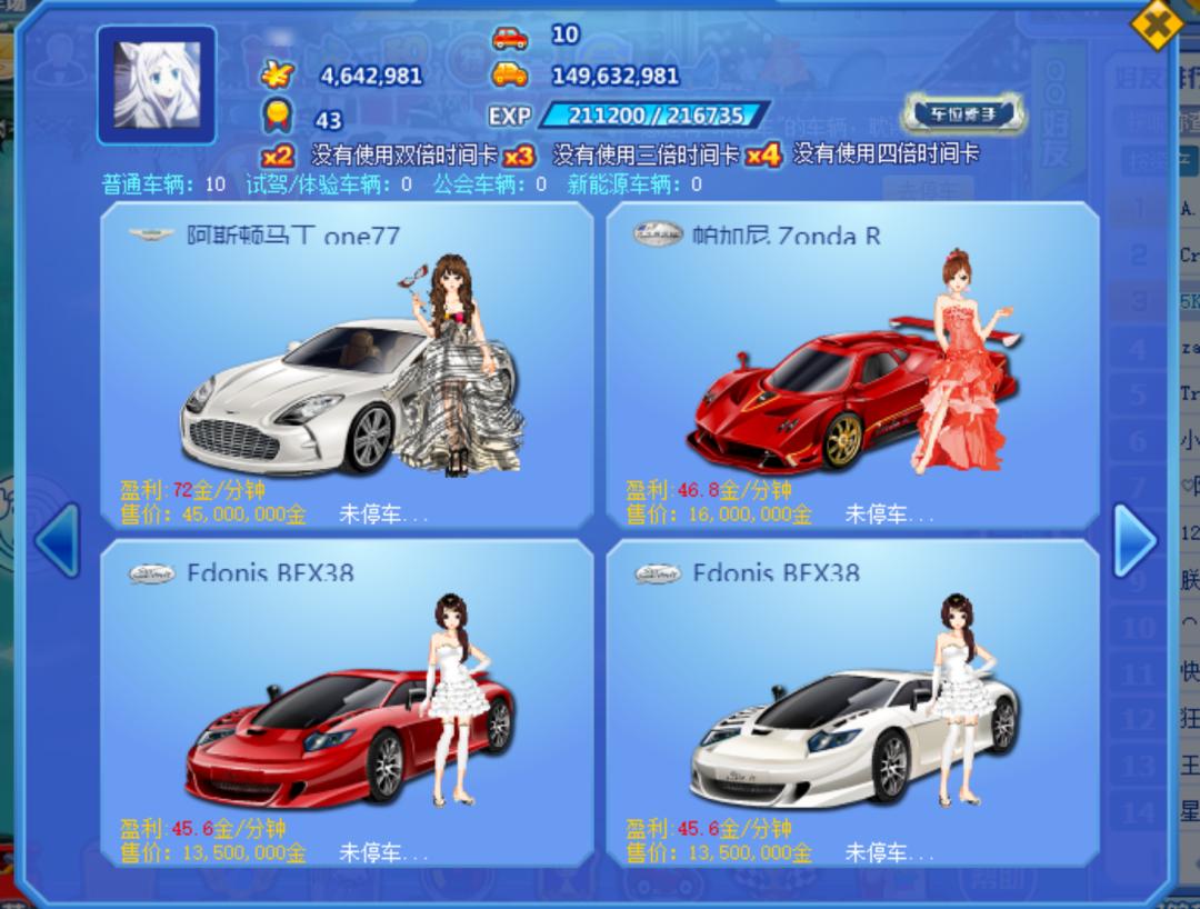 都2023年了，怎么还有人在QQ农场偷菜啊？