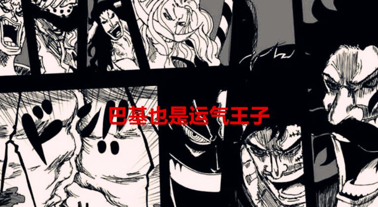 海贼王1097话情报路飞,海贼王1097话情报全图