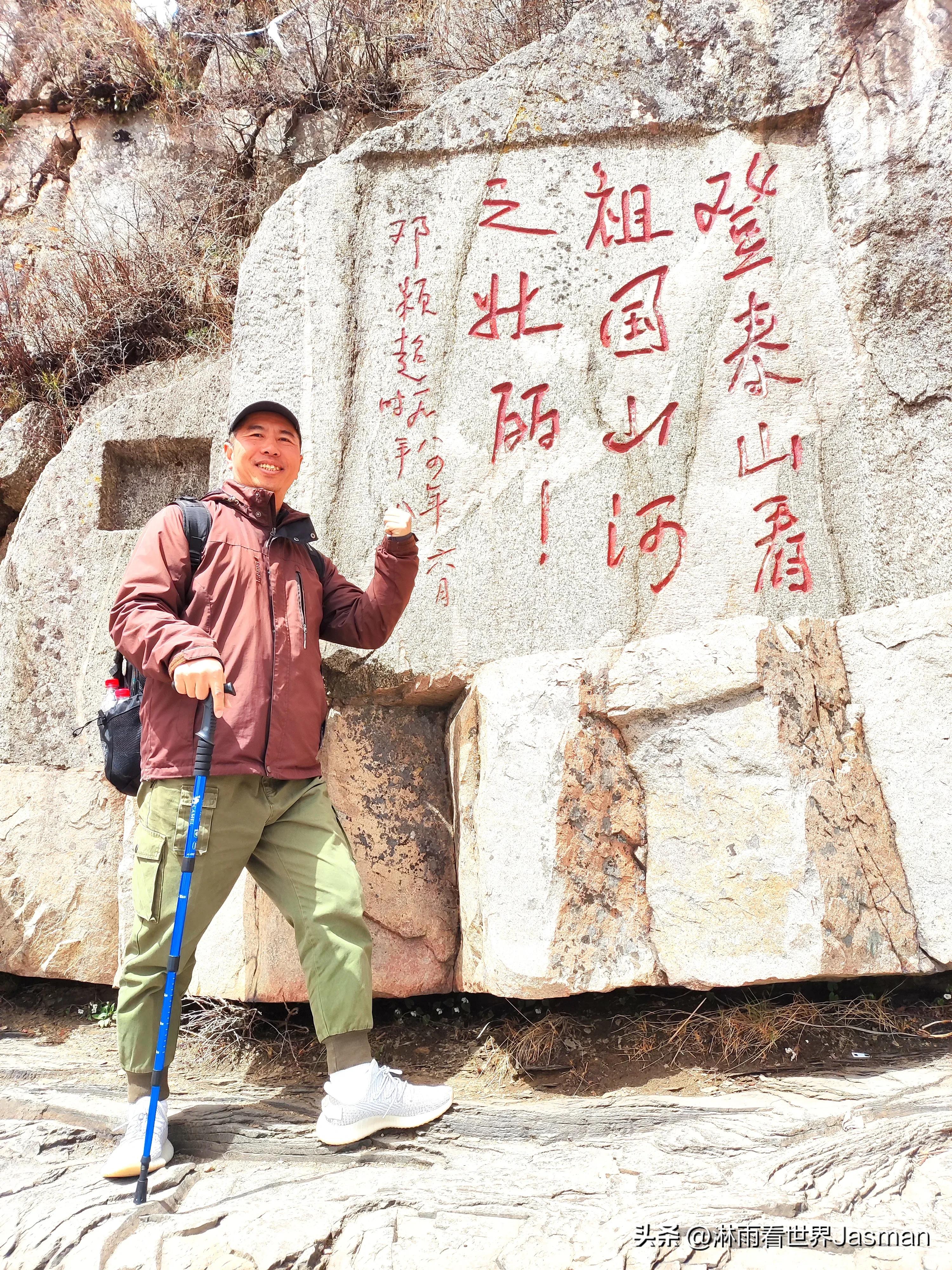 人文景观泰山旅游攻略,东岳泰山带你畅游整个泰山