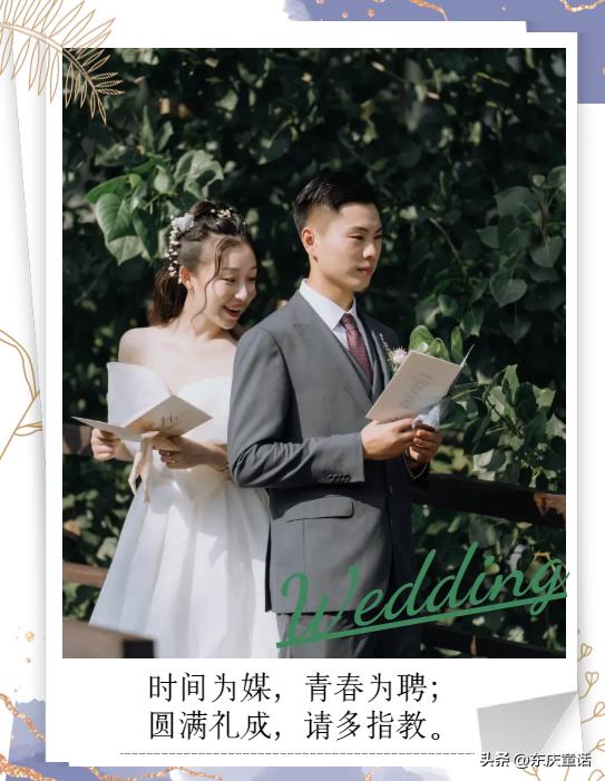 情人节备婚指南,备婚领证详细攻略