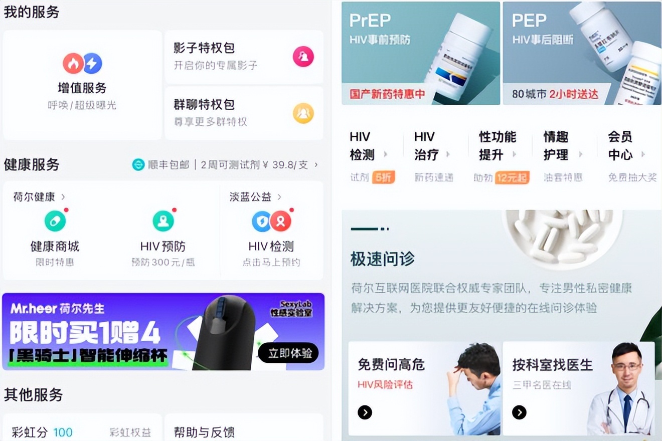 现在的blued现状,blued个人经历