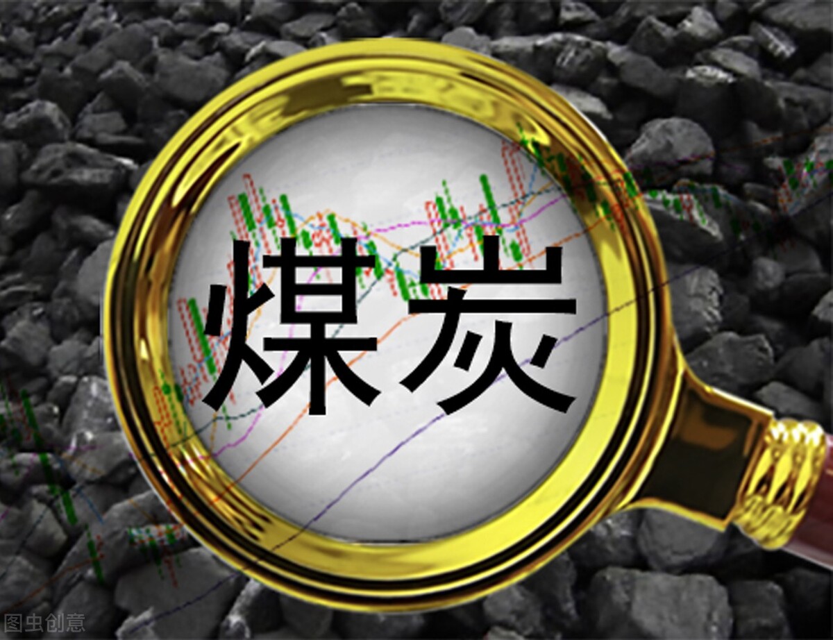 中国股市最好的十只股票,煤炭里成长性最好的股