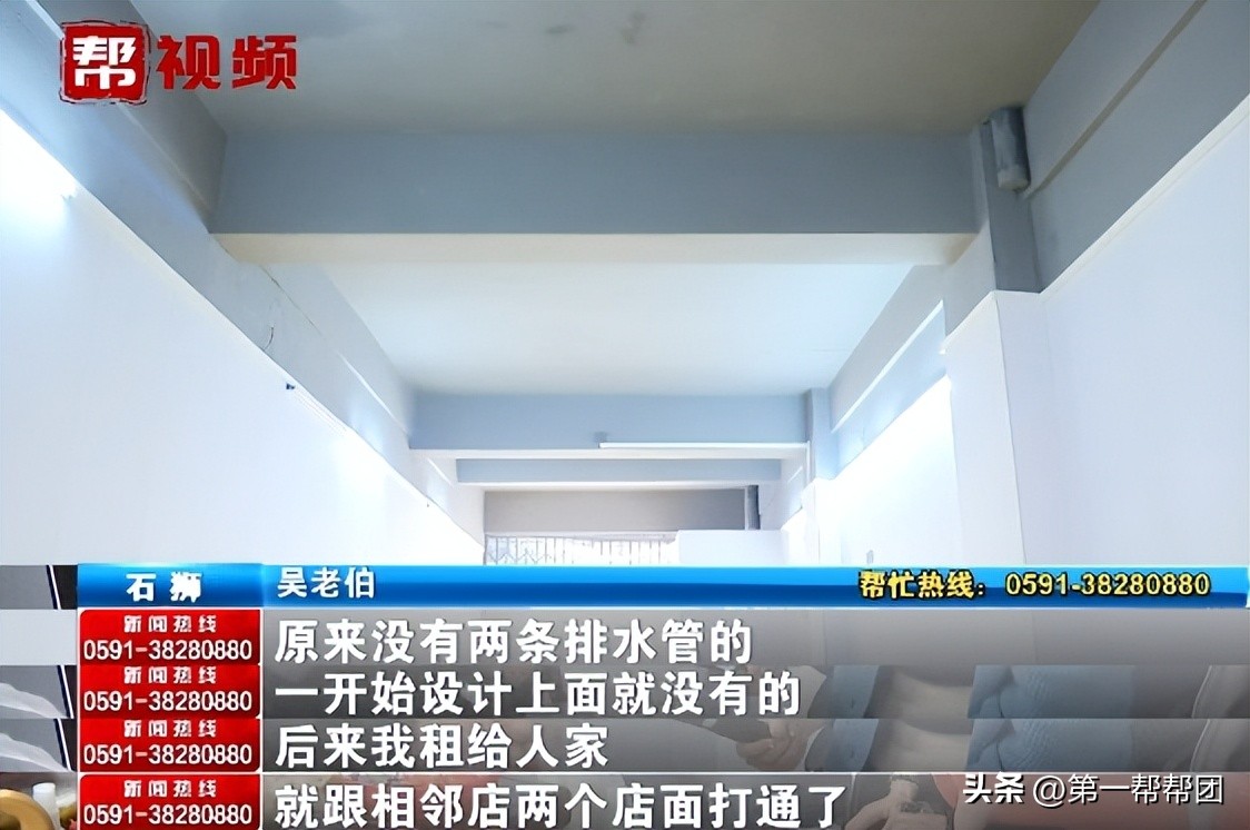 住一楼排污管倒灌粪水怎么解决,业主下水管道遭邻居截断后续