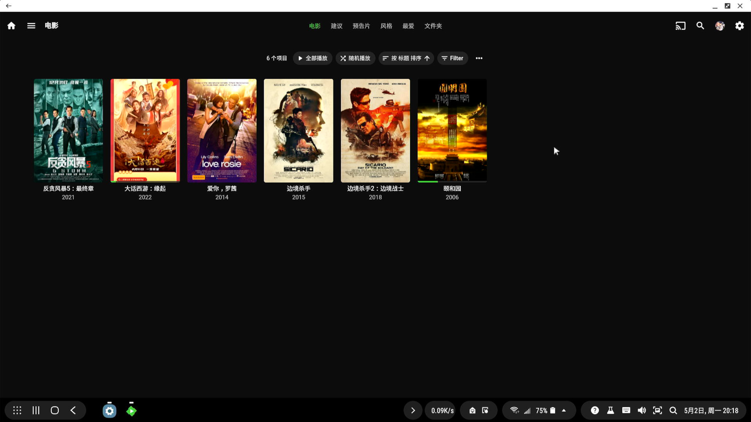 三星galaxys8+如何看参数,三星galaxys8+使用说明书