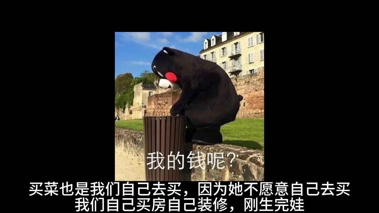 第126话｜今日话题：那些多事的婆婆要怎么相处？#婆媳关系