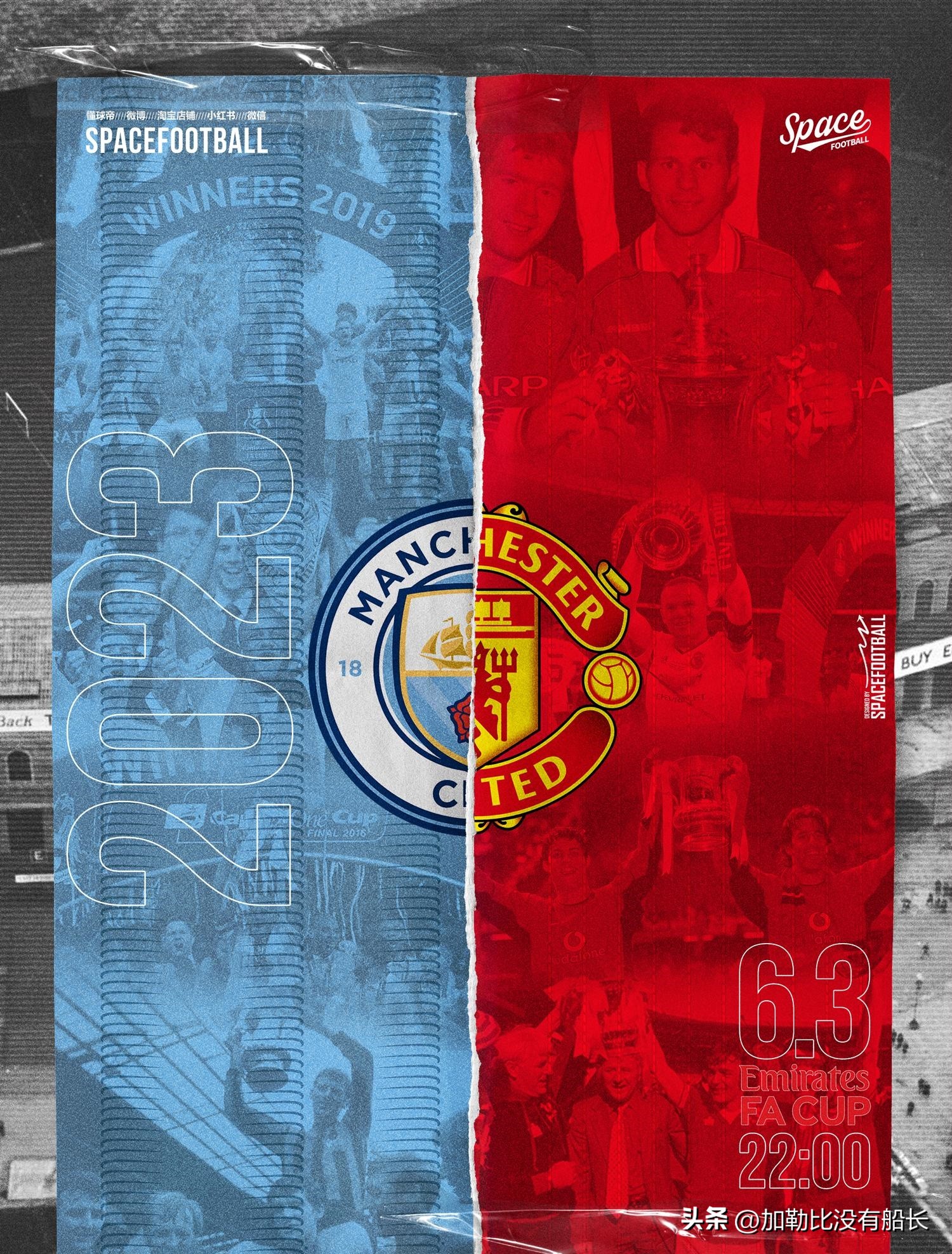 曼城足总杯夺冠瓜迪奥拉落泪,瓜迪奥拉赛后采访曼联足总杯