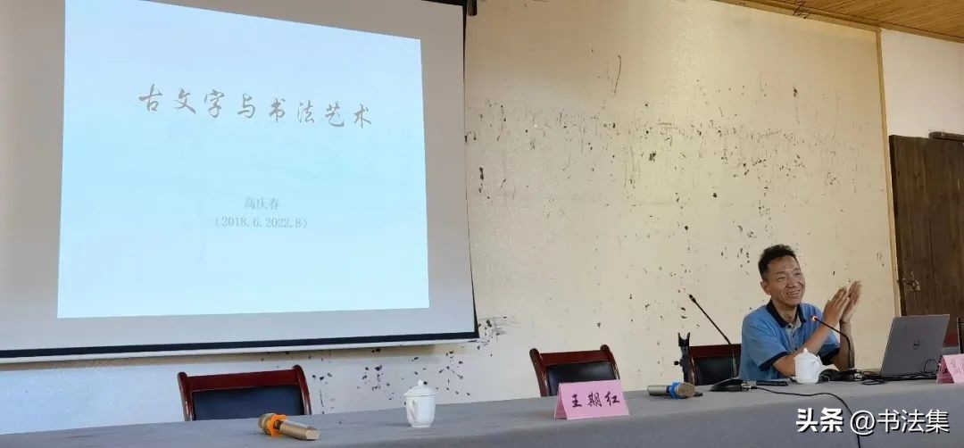 文心问墨书法展,文心书法培训机构