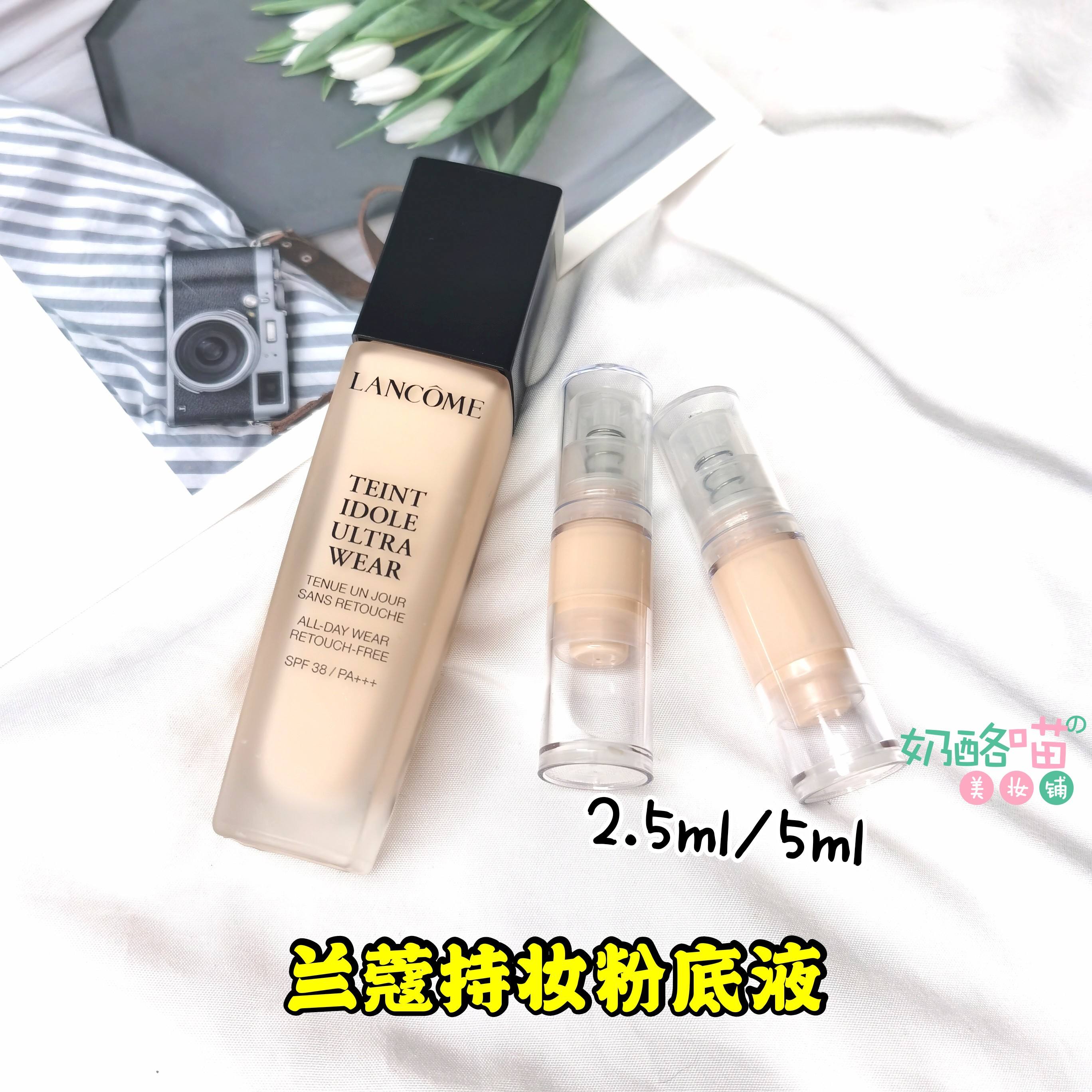 夏天用什么粉底液不脱妆遮瑕,持久粉底液隔离霜一整套