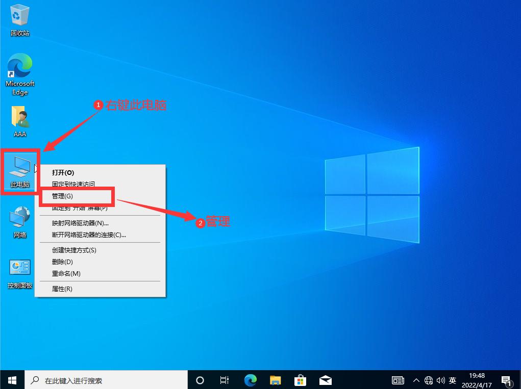 win10安装教程用u盘,win10安装教程