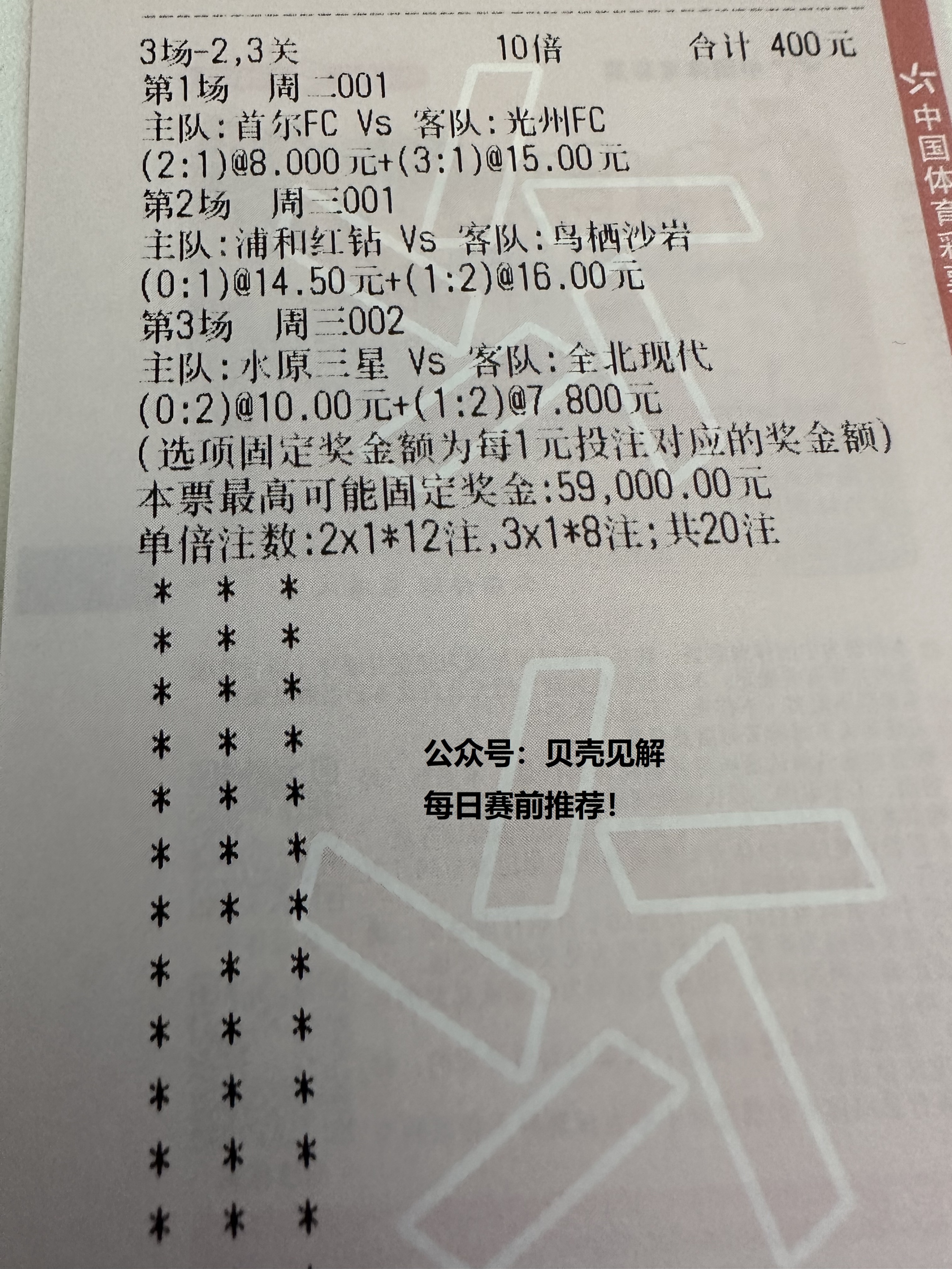 塞维利亚vs尤文图斯欧罗巴,欧罗巴尤文图斯vs塞维利亚