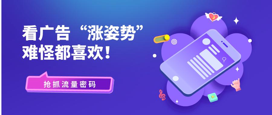 广告如何打吸引人,如何更有效打广告