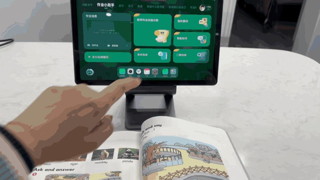 不沦为“游戏机”的学习机是不是家长的好帮手？有道AI学习机X10